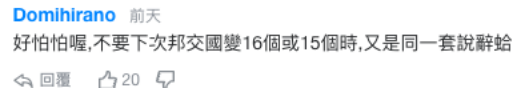 ⭐卖
Google二手老号
买号平台推荐哪个